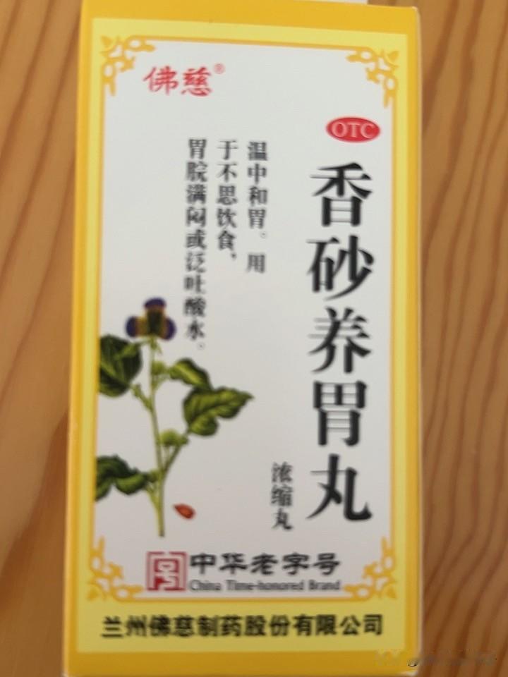 中药走向世界不好吗?
好啊！

2026年7月1日起，中药说明书不能再标“尚不明