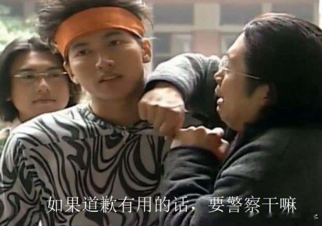 涉嫌曝光王楚钦隐私的医院道歉 就完了？？记住这家医院哈 下次泄露你的隐私就说个对