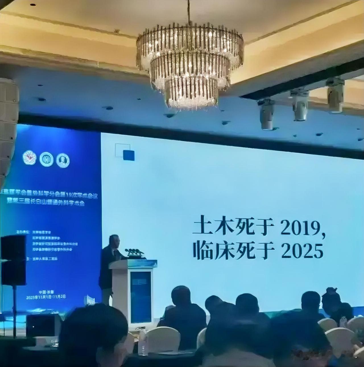 建筑、土木工程分数线持续走低，今年临床医学同样遇冷。师范专业热度下滑早已成为常态