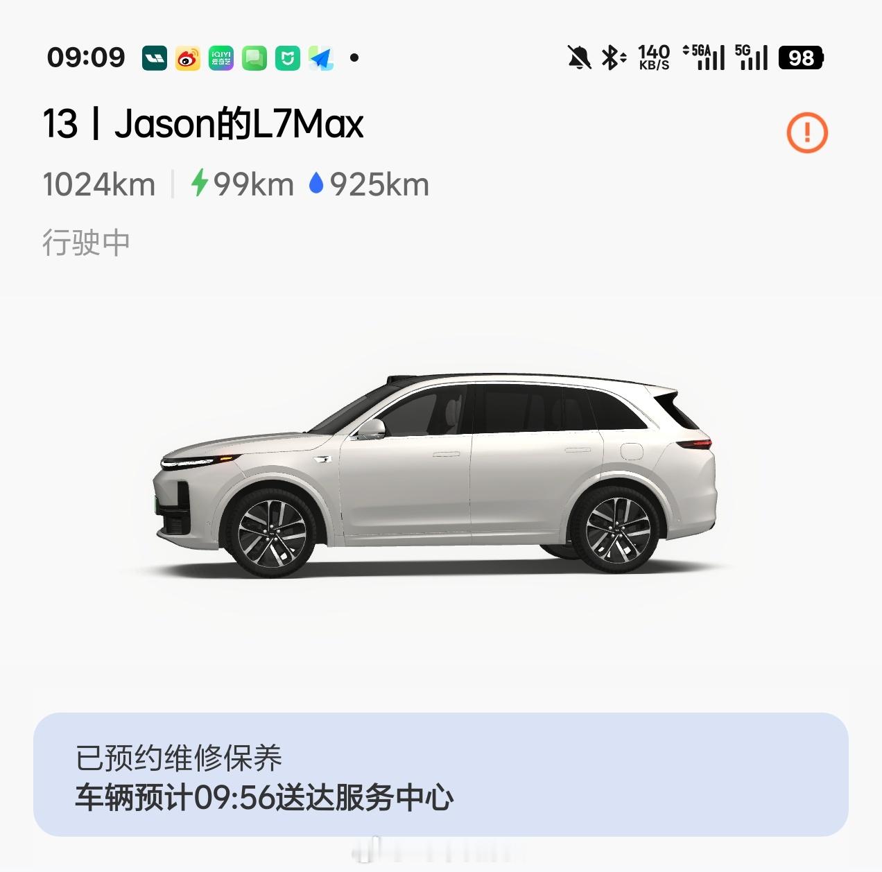 一年无限次取送车服务尤为实用。 