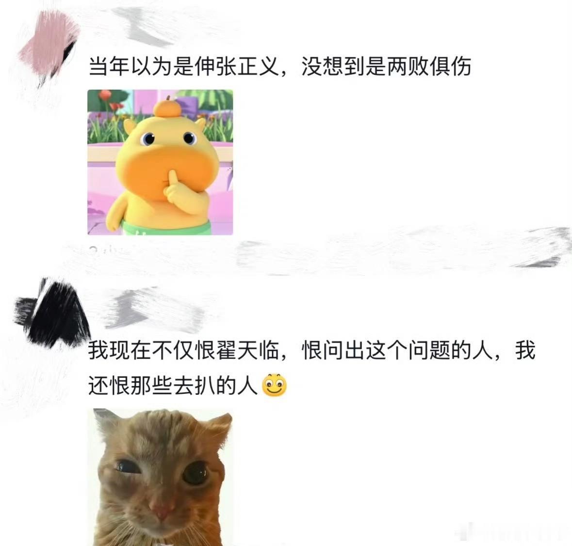 黄晓明应该也没想到，大家对于他考上博士的态度这么统一，一致约定只能恭喜不能提问，