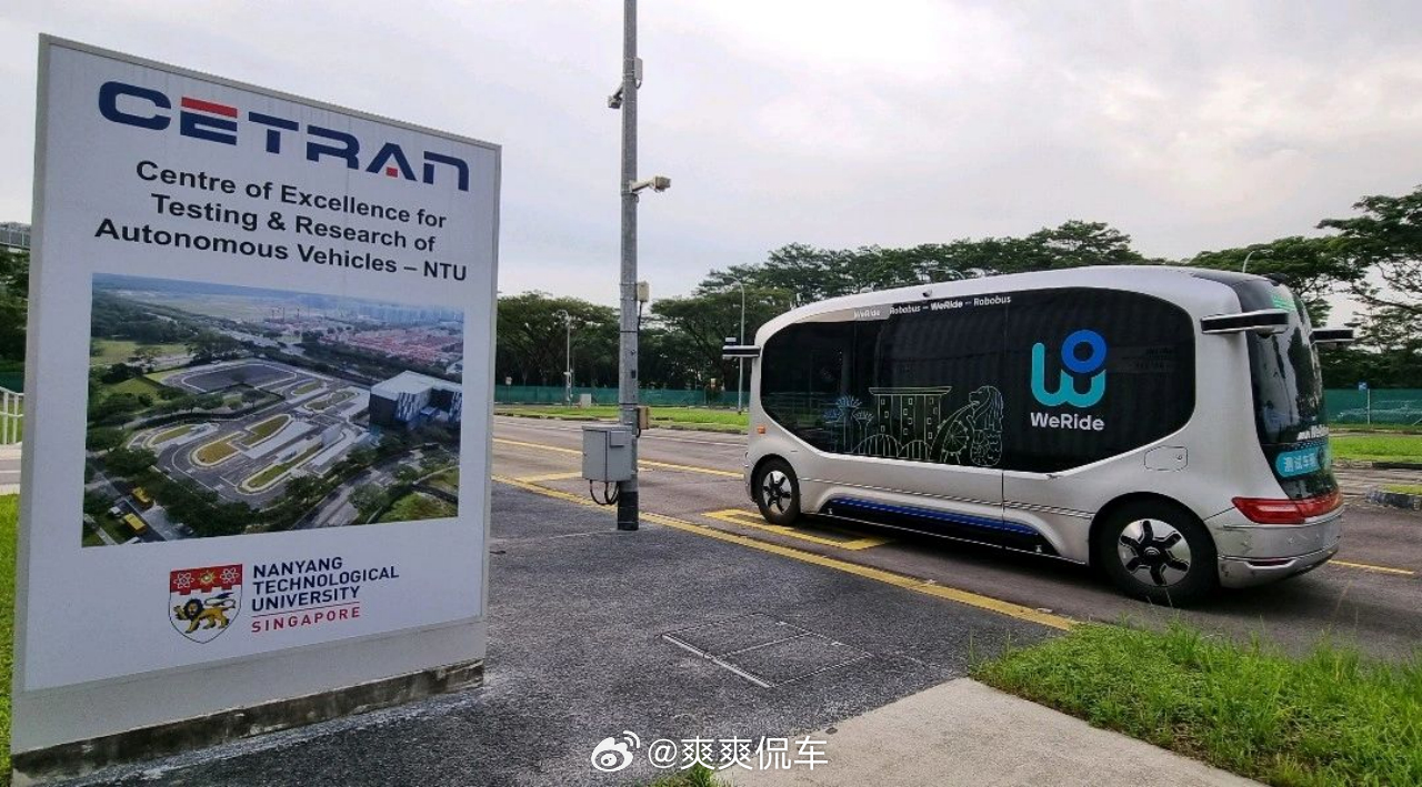 12月11日，我们从文远知行官方了解到，该公司已收到新加坡陆路交通局（LTA）书