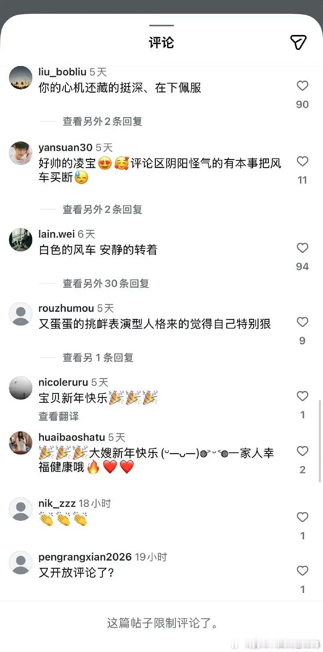 好神经，人都结婚了 