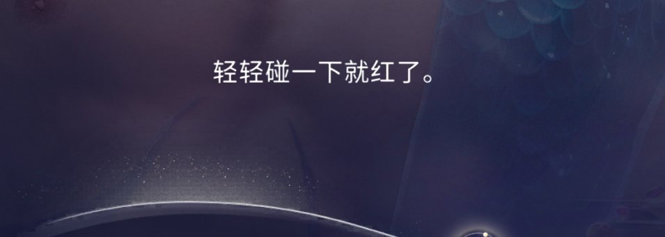 是小红果吧是小红果吧  小脸通红😳 