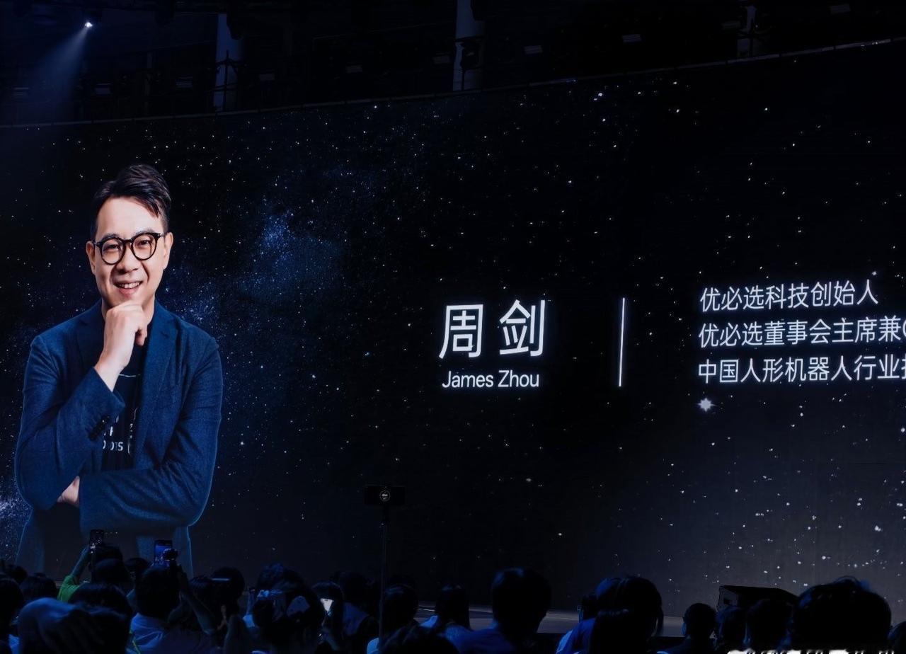 优必选周剑说，机器人行业蓬勃发展会帮助人口恢复增长机器人 ​​​