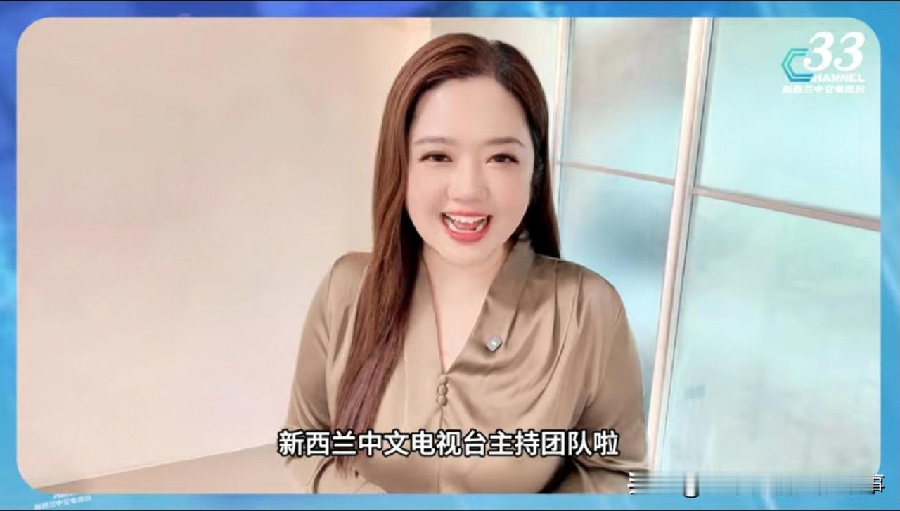 TVBS前主播翟翾加入新西兰中文台！恭喜翟翾！恭喜宅宅！
号外！号外！广受大陆网