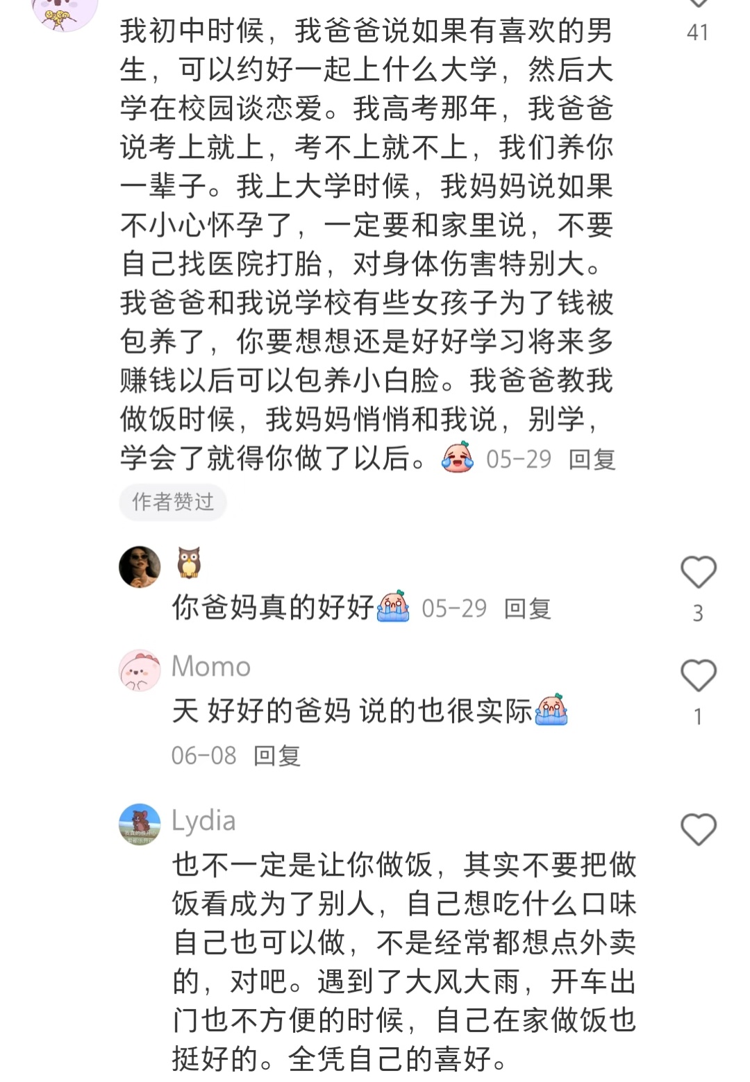 有些生活常识父母根本没教过我们其实我感觉很多事情不是他们不想教，是他们没有想到这