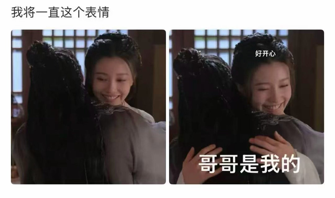 抱到任嘉伦我就笑成王鹤润这样 看完瞬间沦陷！王鹤润把少女心动的娇羞和欢喜演绎得淋