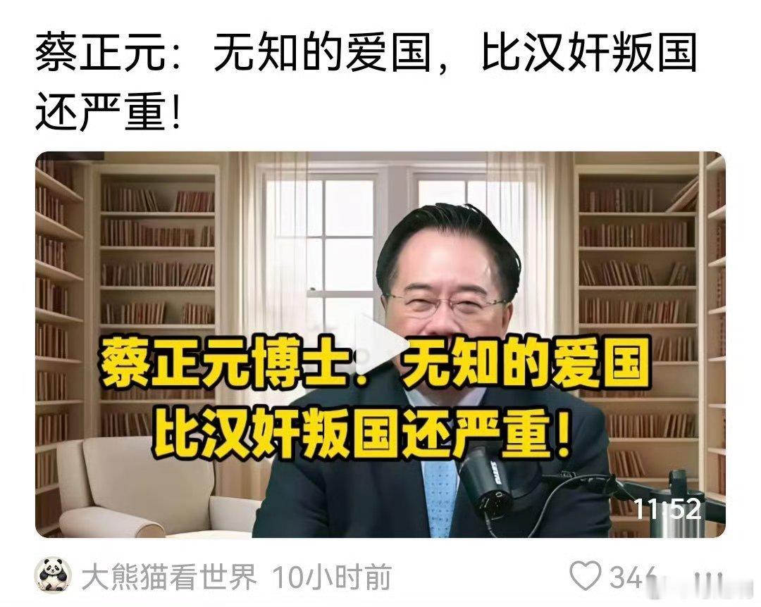 格局小了不是？ 