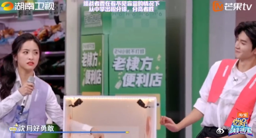 你好星期六AI大考验你好星期六 丁程鑫这一期的眼神很坚定啊，看来是对“真爱反诈”