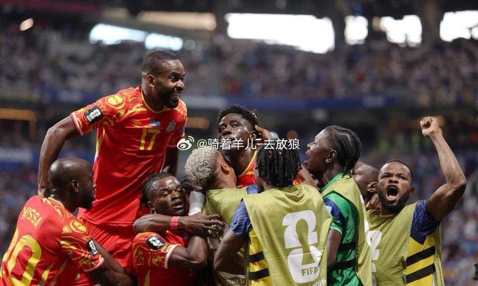 韩国被淘汰！世界杯：民主刚果3-1逆转乌兹别克晋级，维萨2球韩国队彻底被淘汰 北