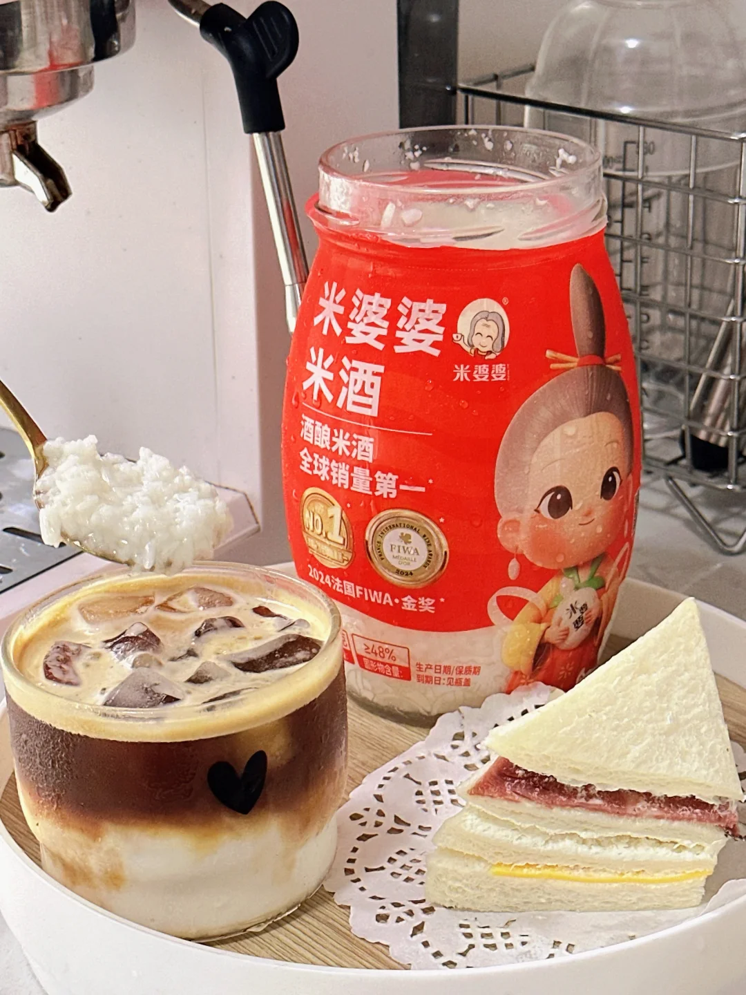 一口爱上！这一口酒酿拿铁☕️吼吼喝