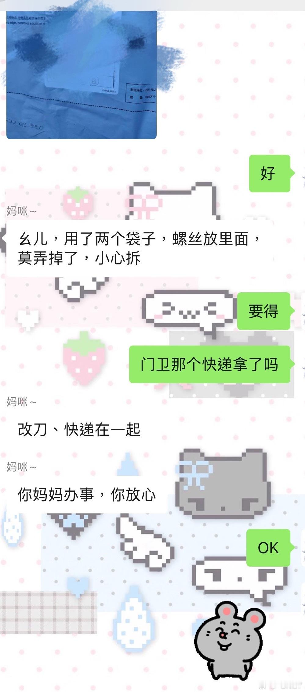 想象一下 你是我妈 你女儿放假每天四五点才睡 中午吃饭都不一定能喊起来 每天下午
