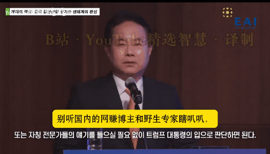 韩国真专家：西方舆论都是骗人的，不要听他们瞎叭叭，天天喊着中国要崩溃。
如果真的