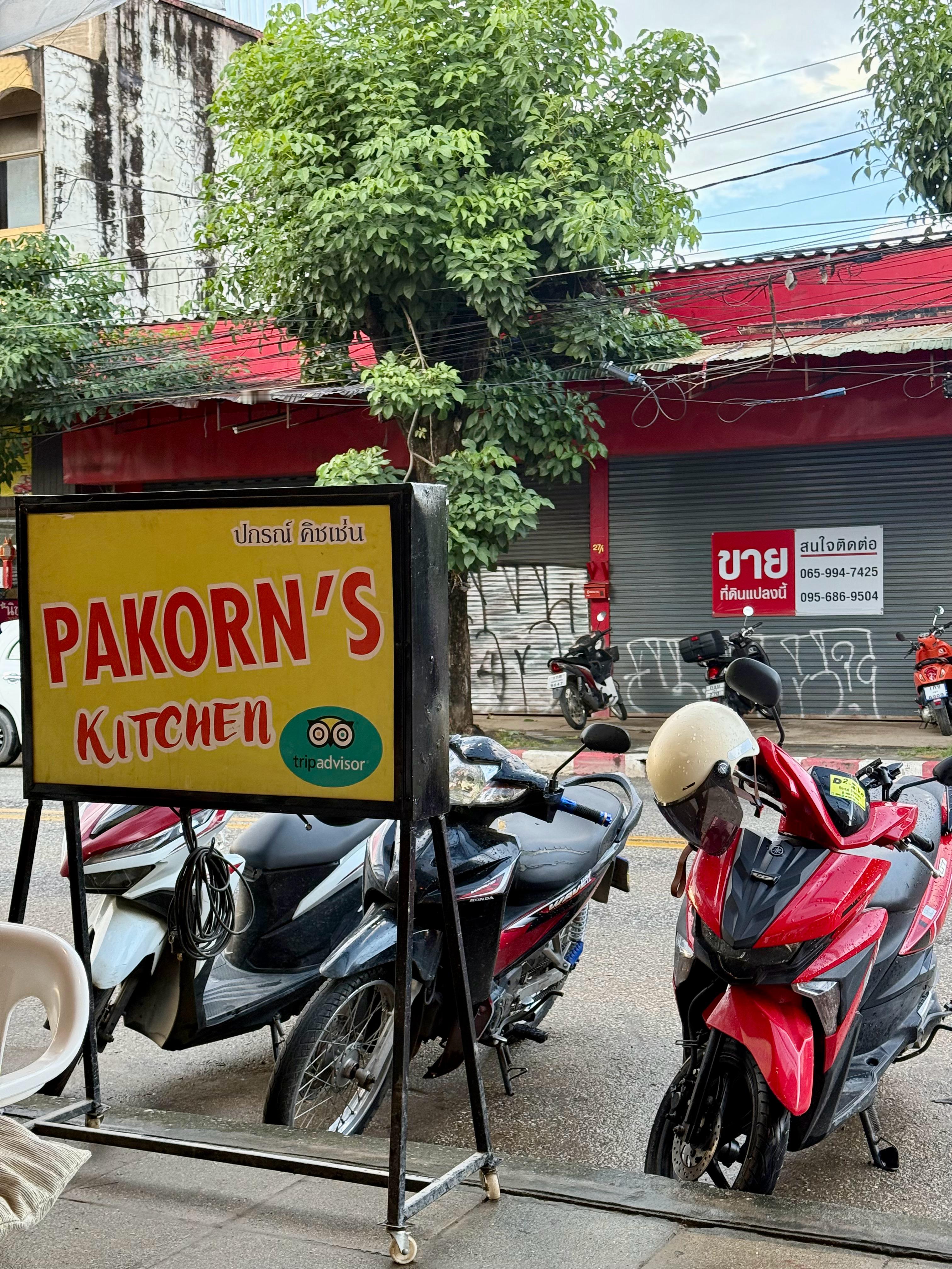又是一家街边米其林清迈古城的Pakorn's Kitchen招牌🍛（Massa