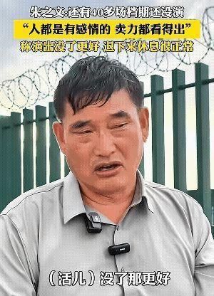 现在不少明星看着风光，实则活得特别紧绷，赚得多花得更多，一旦商演少了、曝光度降下