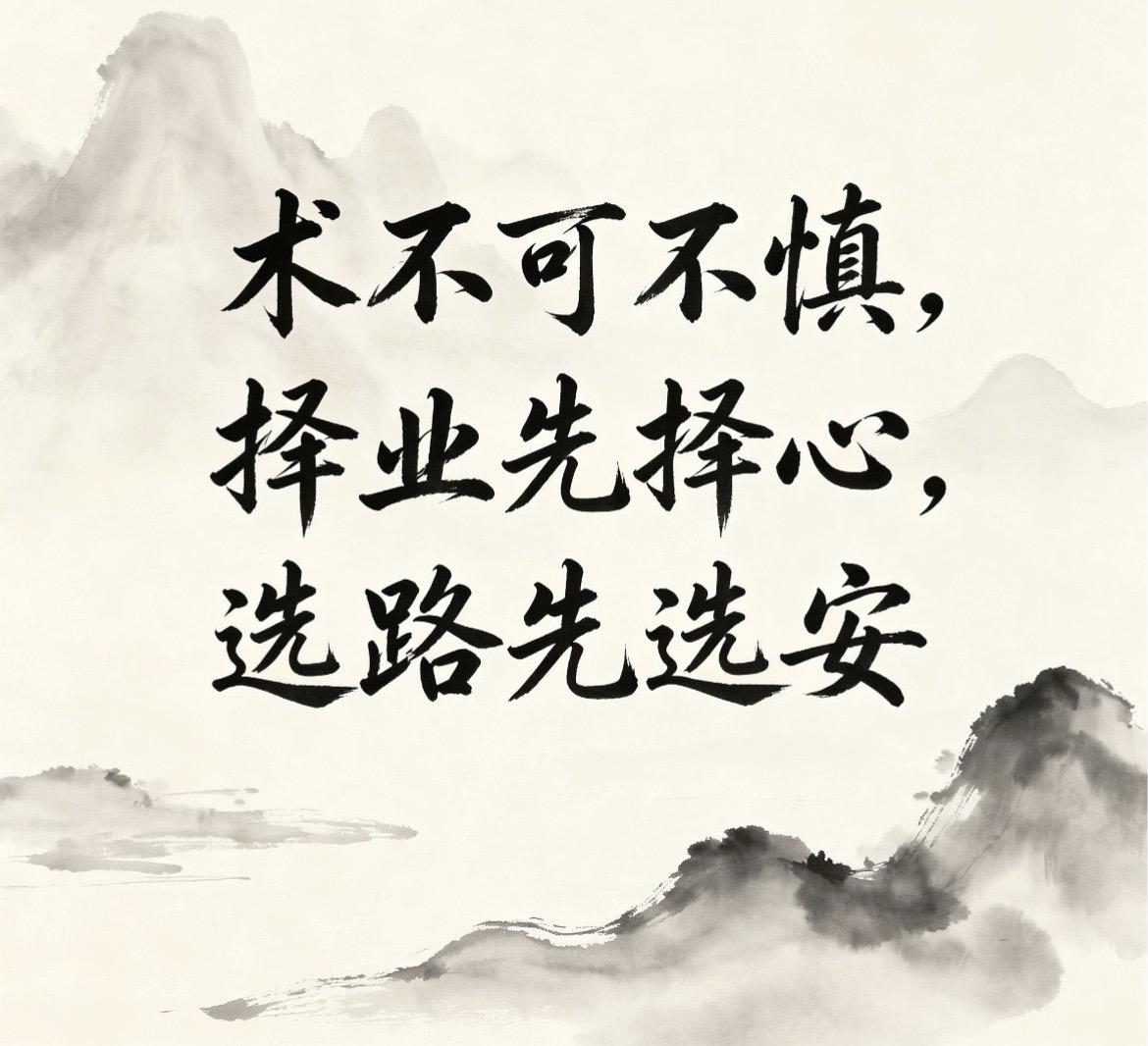 如何帮助孩子选择高考志愿？
