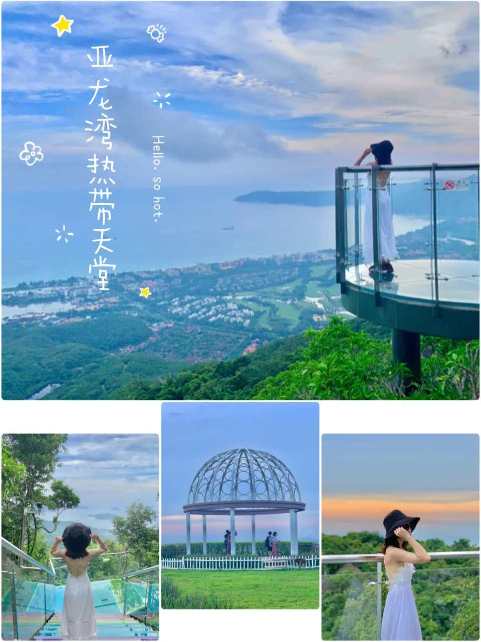 三亚｜亚龙湾热带天堂森林公园‼️真实感受