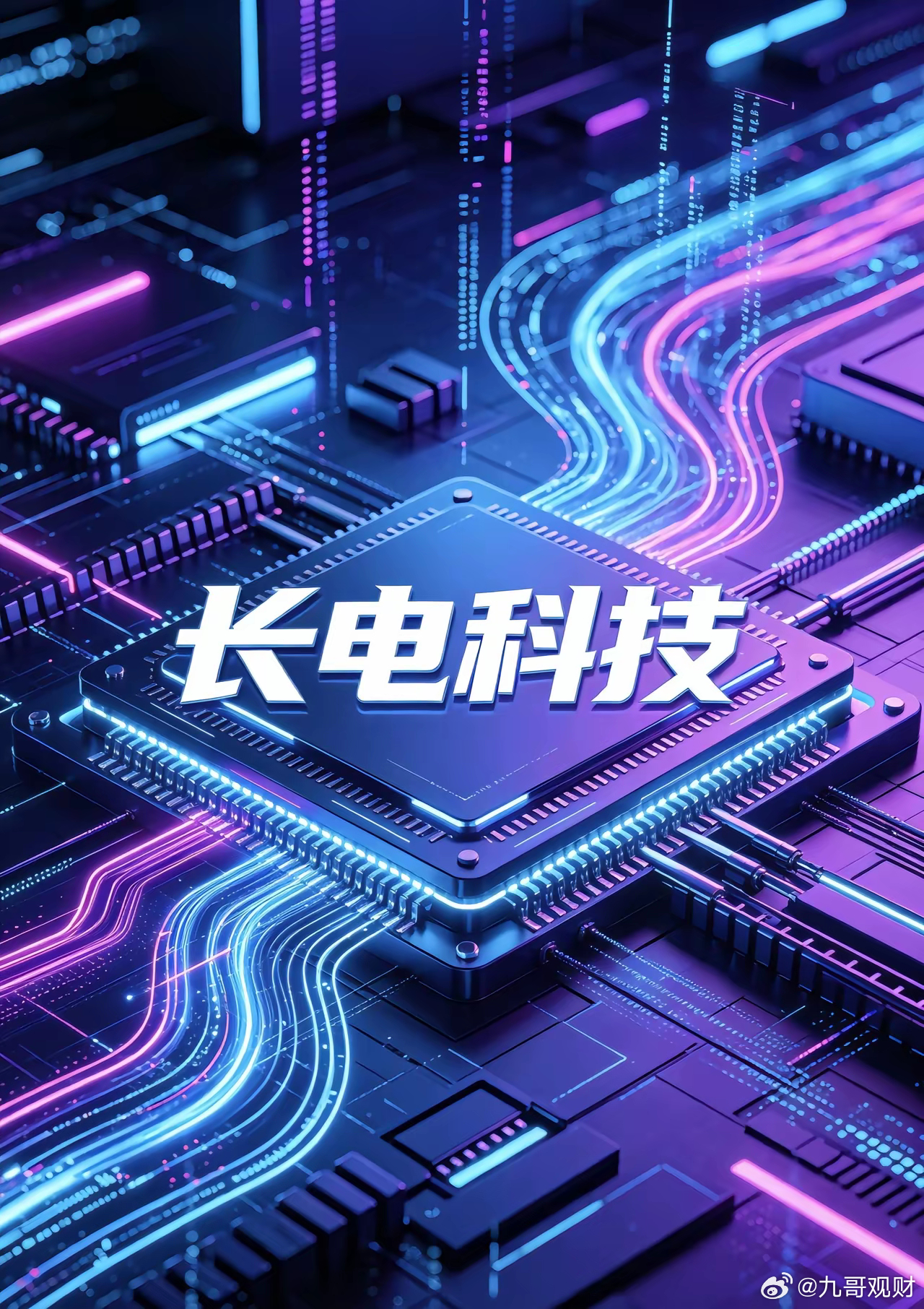 🚨长鑫存储上市倒计时！这6家“卖铲子”的公司要起飞？最后一个太狠了…🔥【重磅