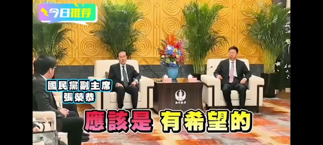 不表态都不行，张荣恭副主席言辞恳切。
不排除郑丽文授意，假如国民党核心达成共识，