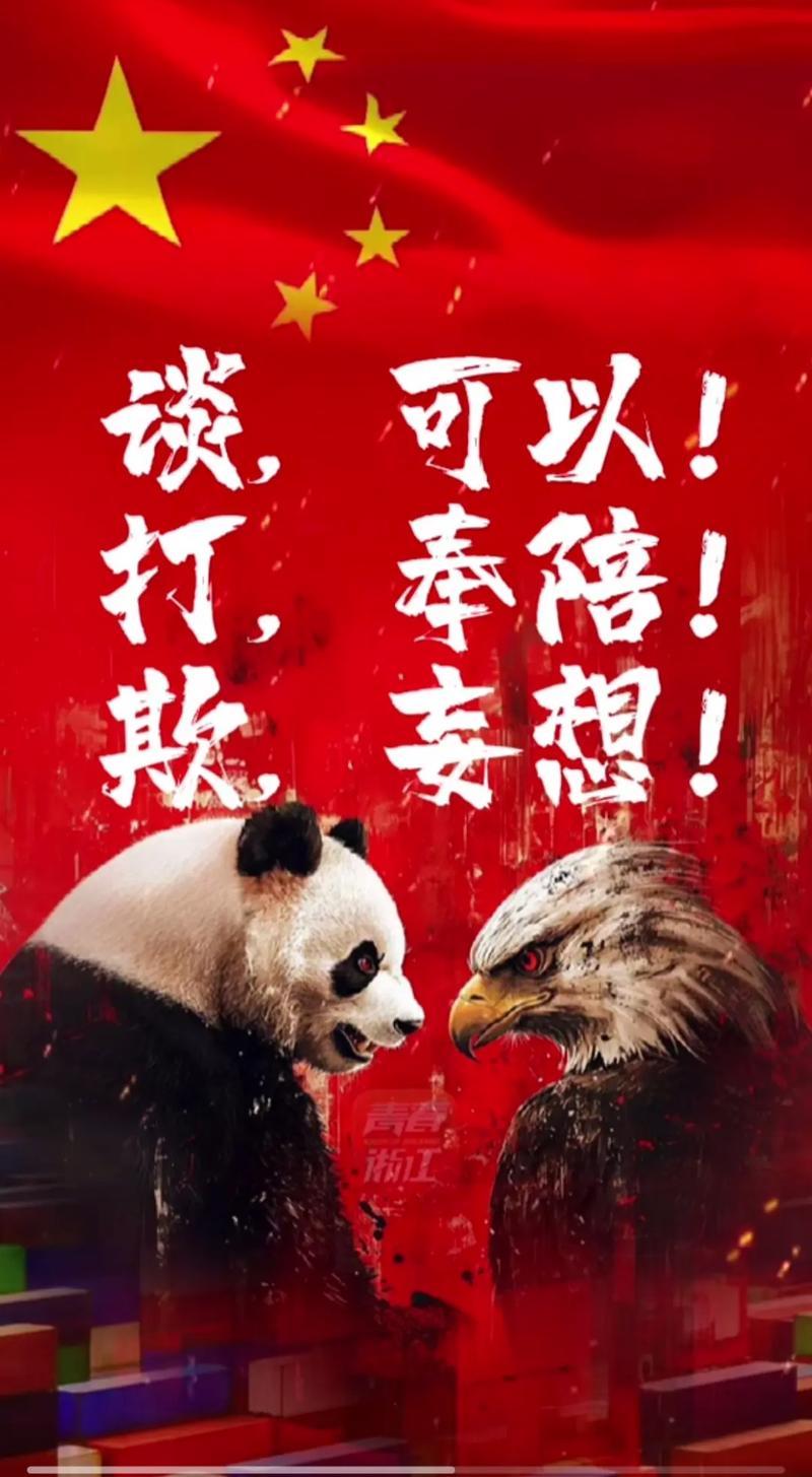 “国虽强大，好战必亡”，用在美西方国家身上再贴切不过。
近代以来，西方奉行丛林法