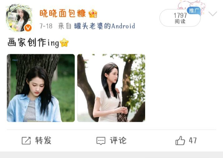 大眼你的推流其实有点诡异了