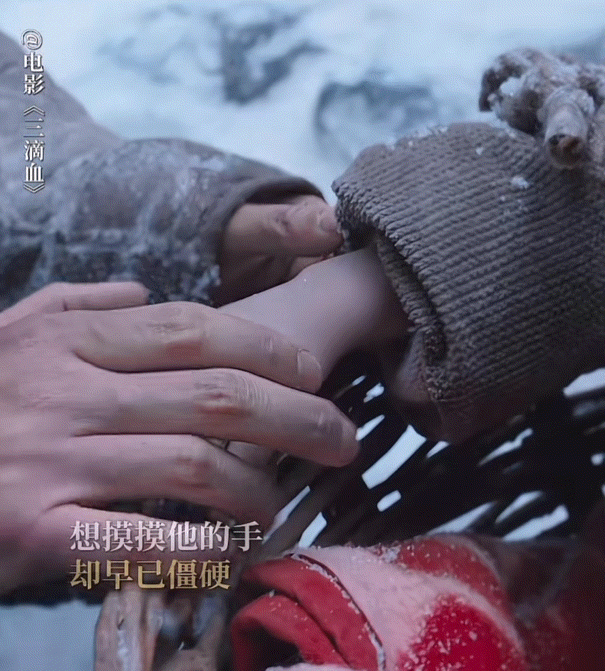 朱邵玉的心里燃着一团寻子的火，却最终被一场冰雪彻底浇灭。胡歌的表演，是火与冰的交