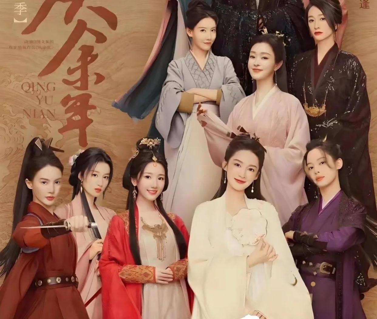 终于等来了《庆余年3》官宣，
确定的就是叶灵儿换人，
金晨不演了。
李小冉的长公