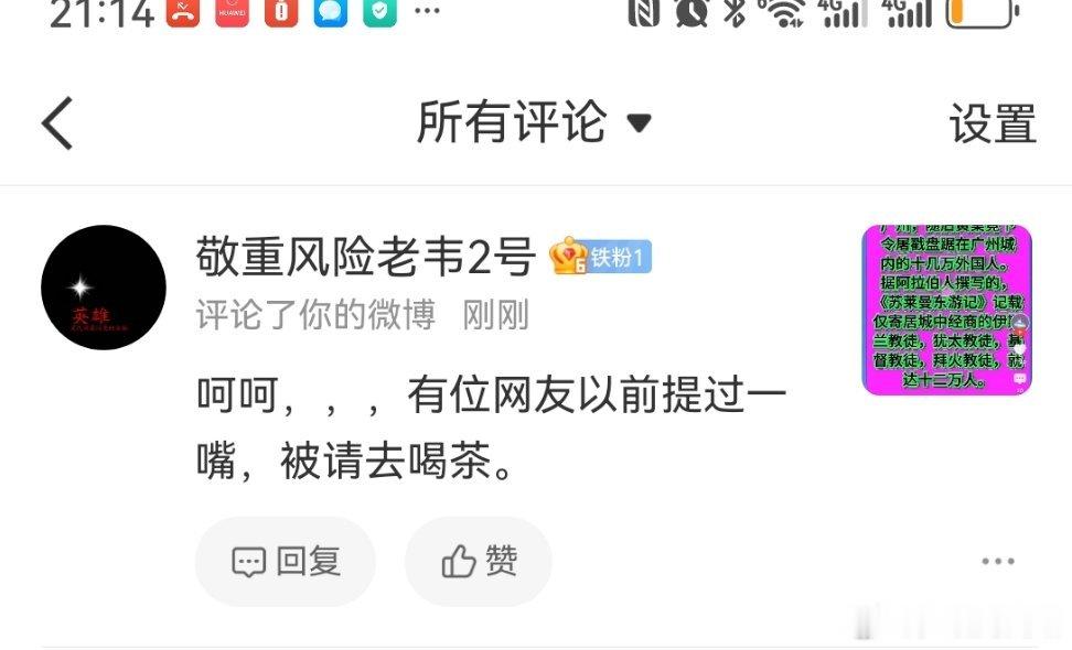 卧槽。还是删了。不想惹麻烦。 