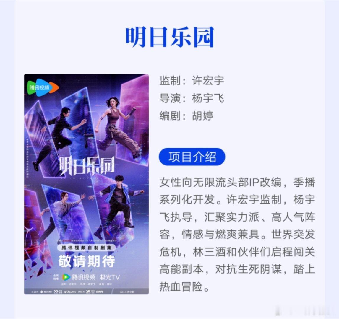 只有千里江山图和明日乐园躲得最厉害 