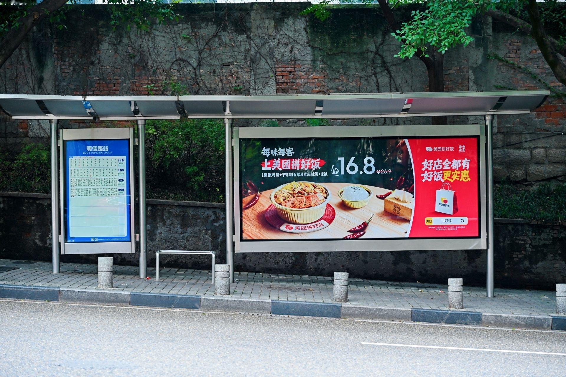上下班路上总能刷到拼好饭，川渝本地好店超多，价格实在，干饭纠结症直接被治好。点拼