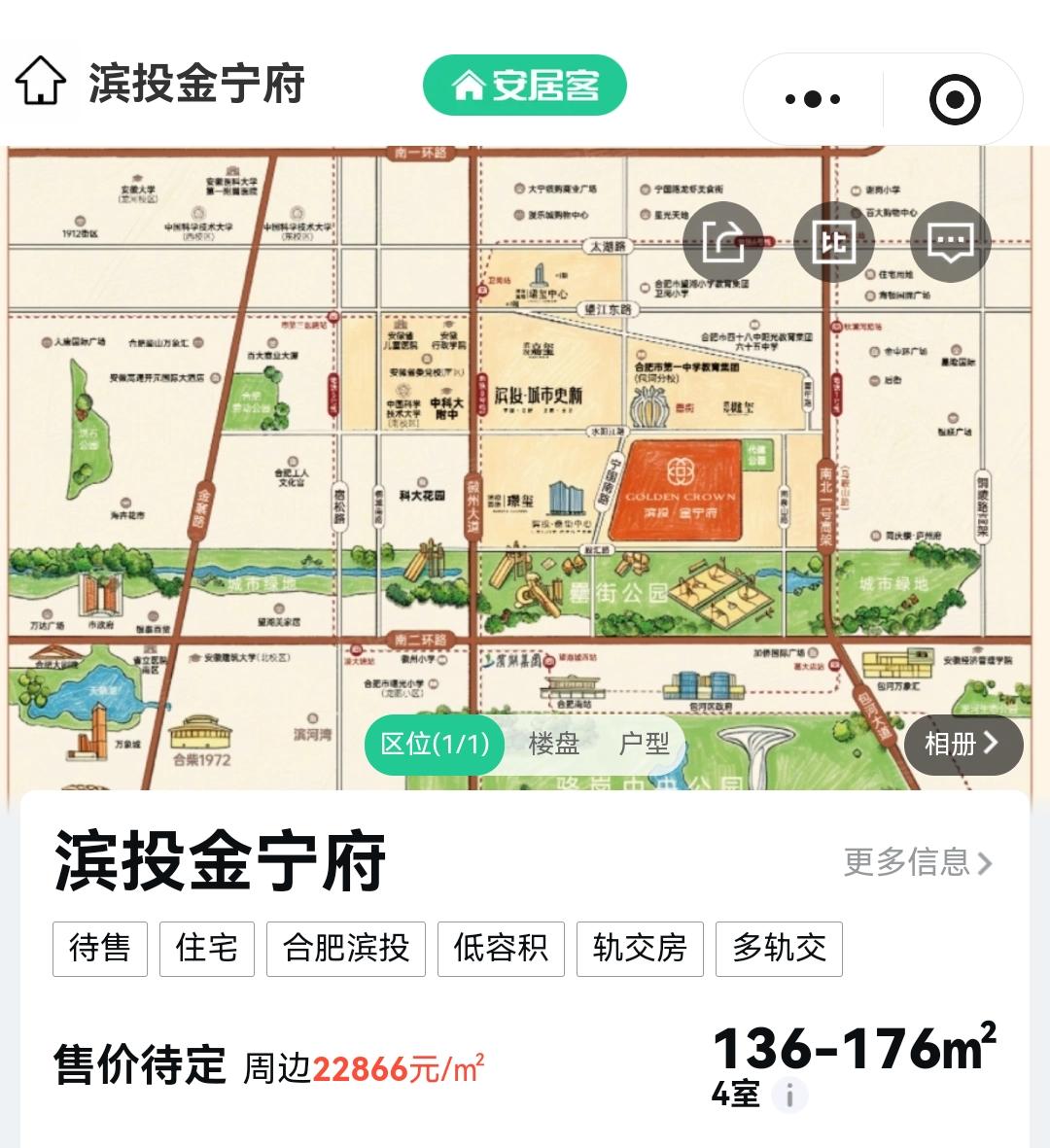 滨投的金宁府位置是相当好，面积段从137平方到176平方，对市场上的热销面积段把