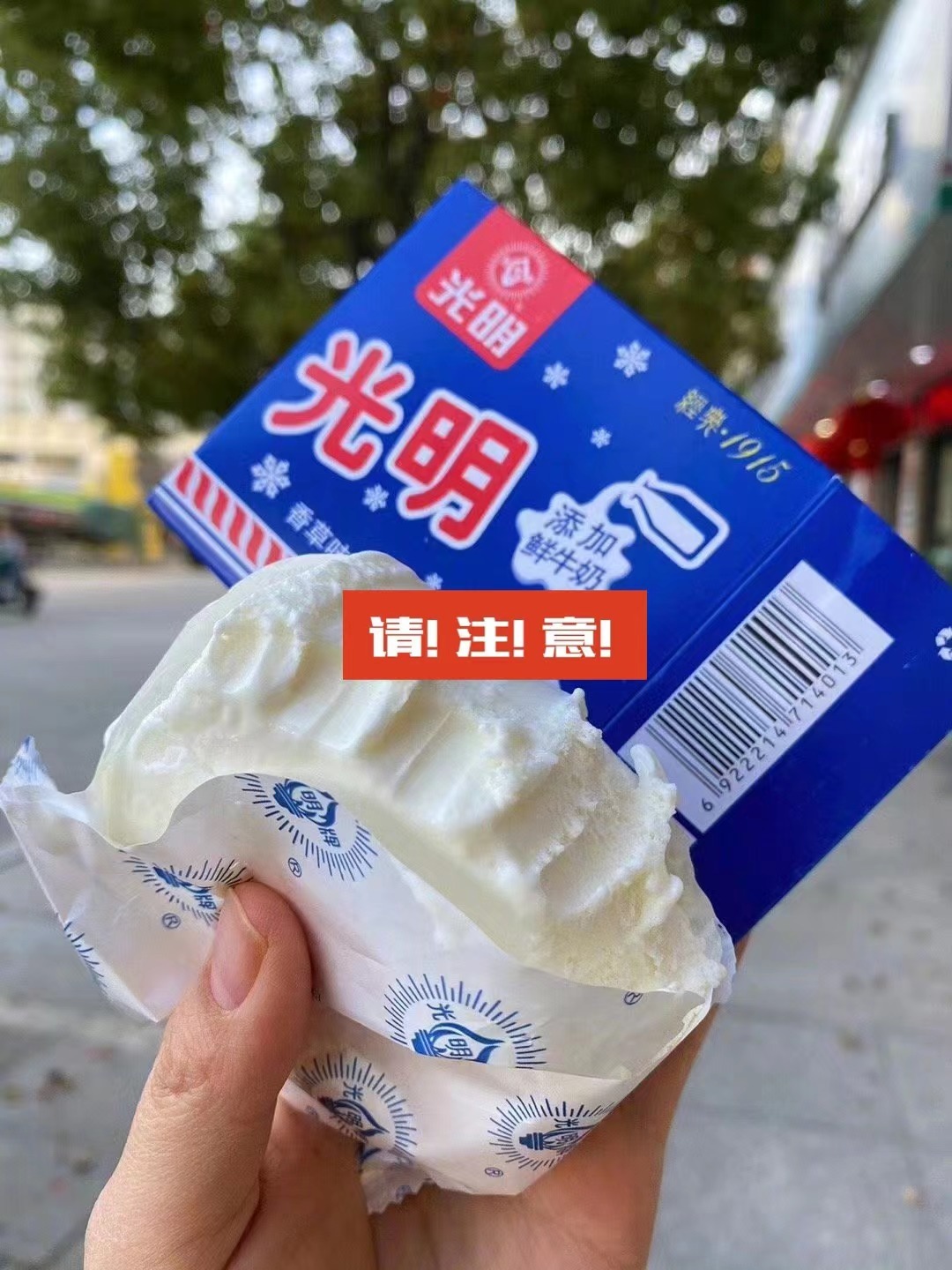 浅问下，有没有人想吃这个光明奶砖啊？ 我搞到两块多钱一个，家庭装的量！ ​​​