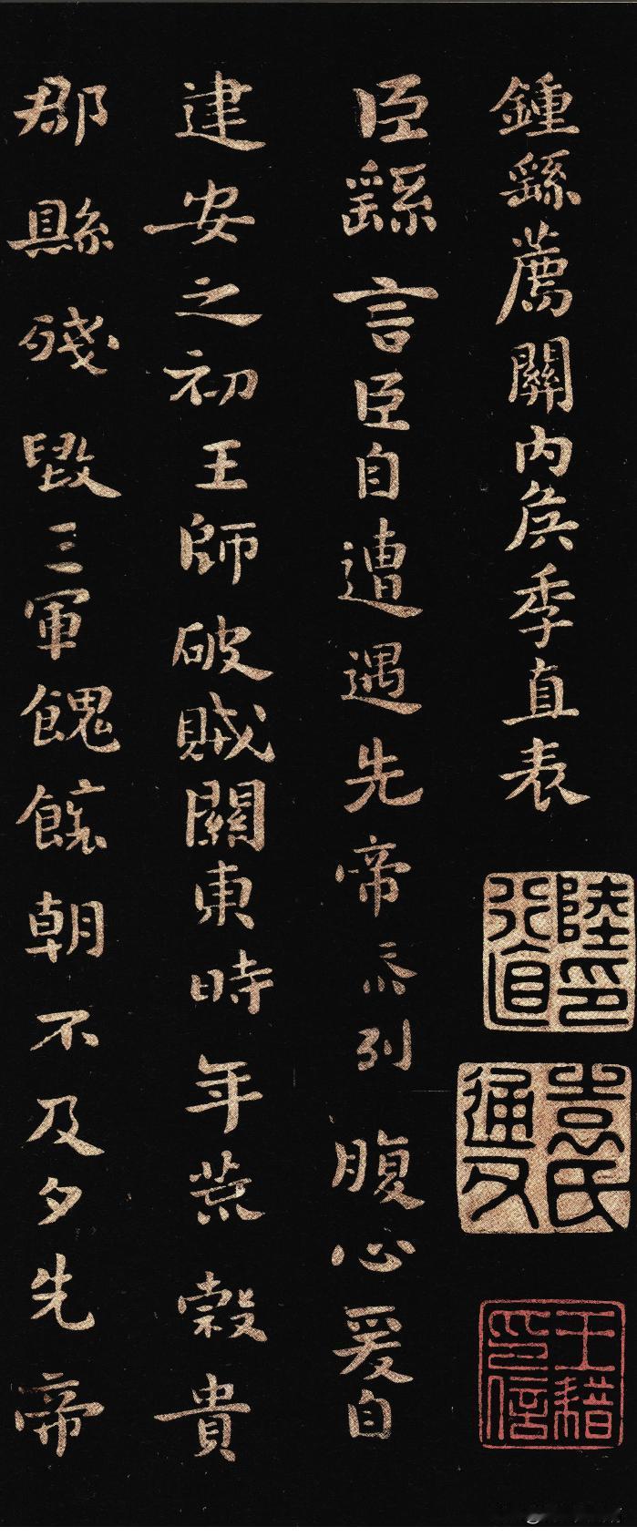 魏晋书法除了笔法更多依赖手法
手法决定一个字的关联性。黏性。
为何当下许多人的字