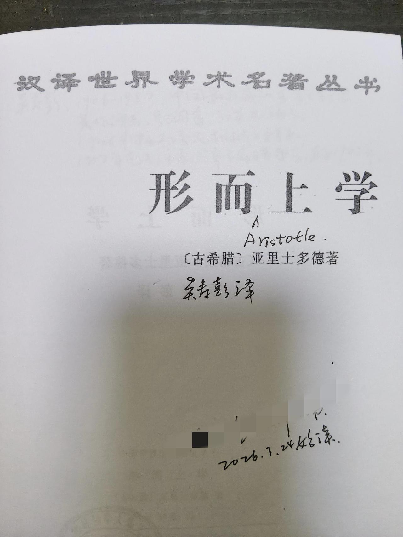 读书太慢了！
一个半月就读了150页。
期间听了50个小时左右的大学教授的研究生