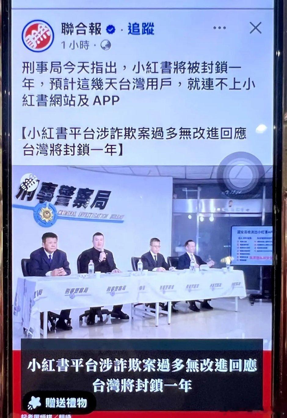 ww人好多用🍠的反正封了影响的是他们