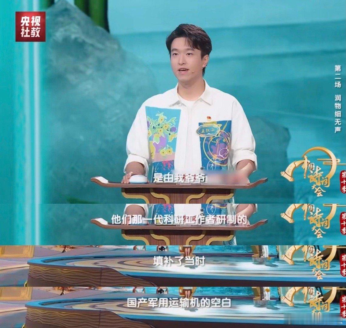 史上最牛毕业设计 把“北京一号”作为毕业设计展示，这个创意格局太大了！它早已超出