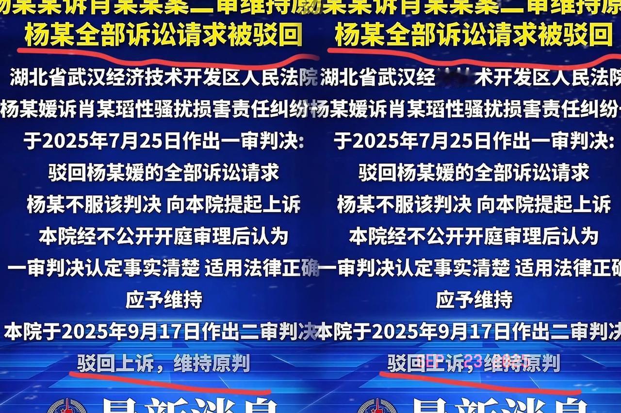 肖同学终于不再沉默，行动起来了！
肖同学这两年的委屈谁看了不心疼！被杨某靠着几句