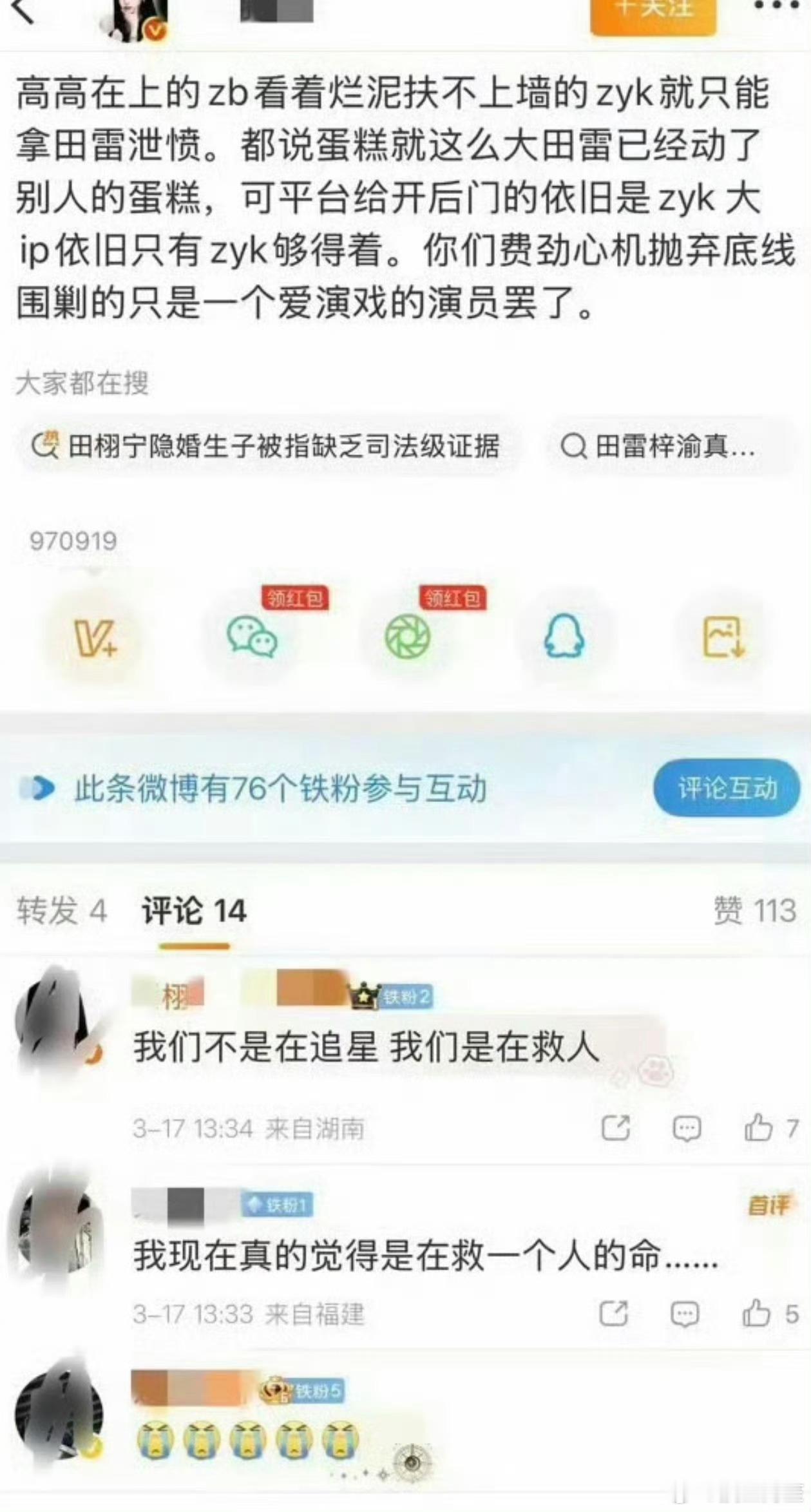 可是他也不演戏啊