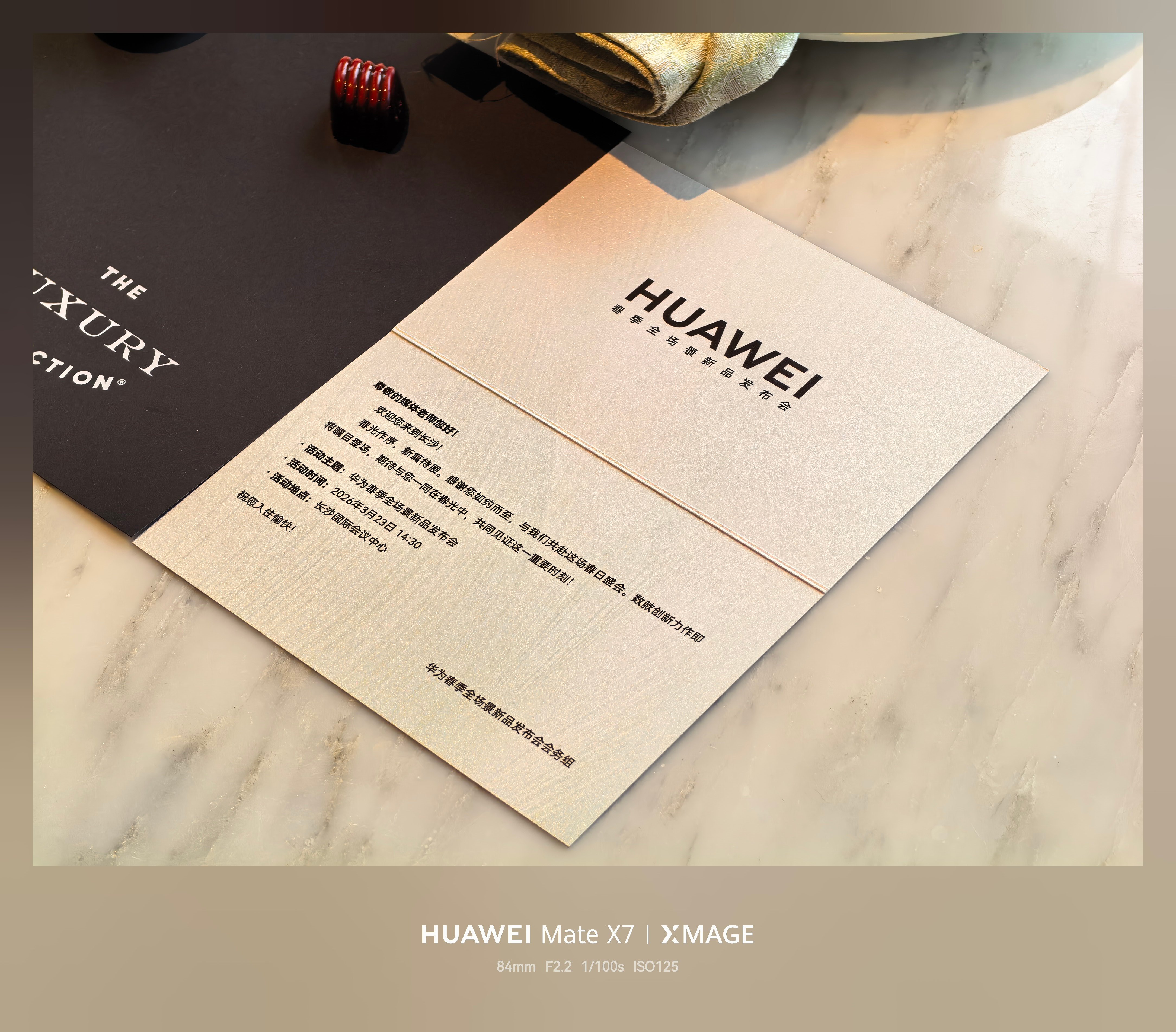 还有一个小时华为春季全场景新品发布会就要开始了！今天华子的新品超级多，手表、手机