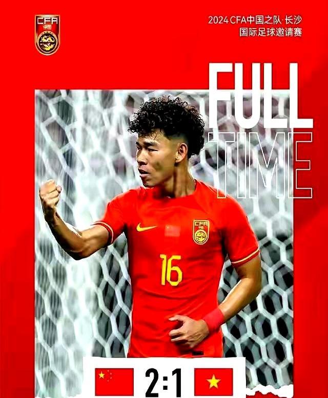 中越U23没碰面，但输法值得抄作业
 
2024U23亚洲杯，中国小组没出线，越