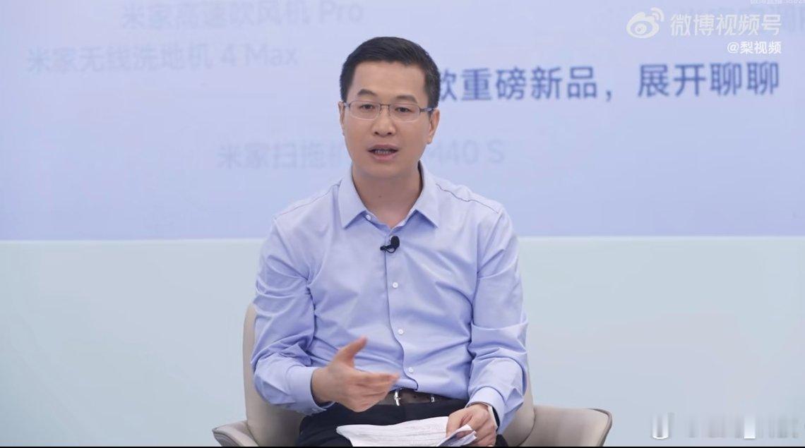 卢伟冰剧透小米YU7价格6月18日晚间，小米集团总裁卢伟冰在直播时表示，小米YU