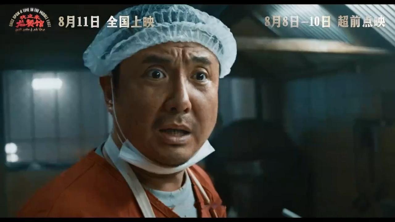 沈腾练了不秀等于白练沈腾的蓑衣黄瓜是在龙餐馆学的剧组里偷偷练了无数根，就为了今天