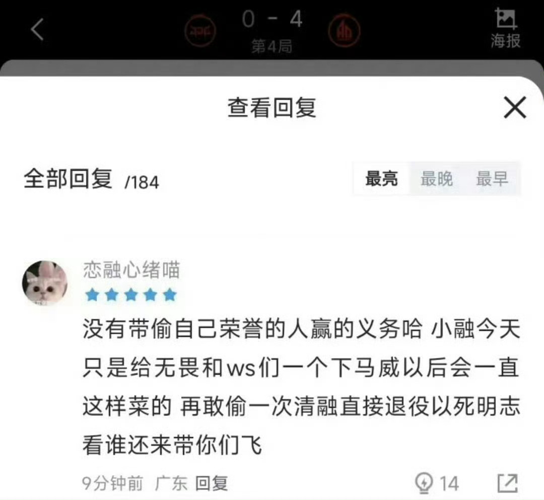 虫虫宠粉第一人 