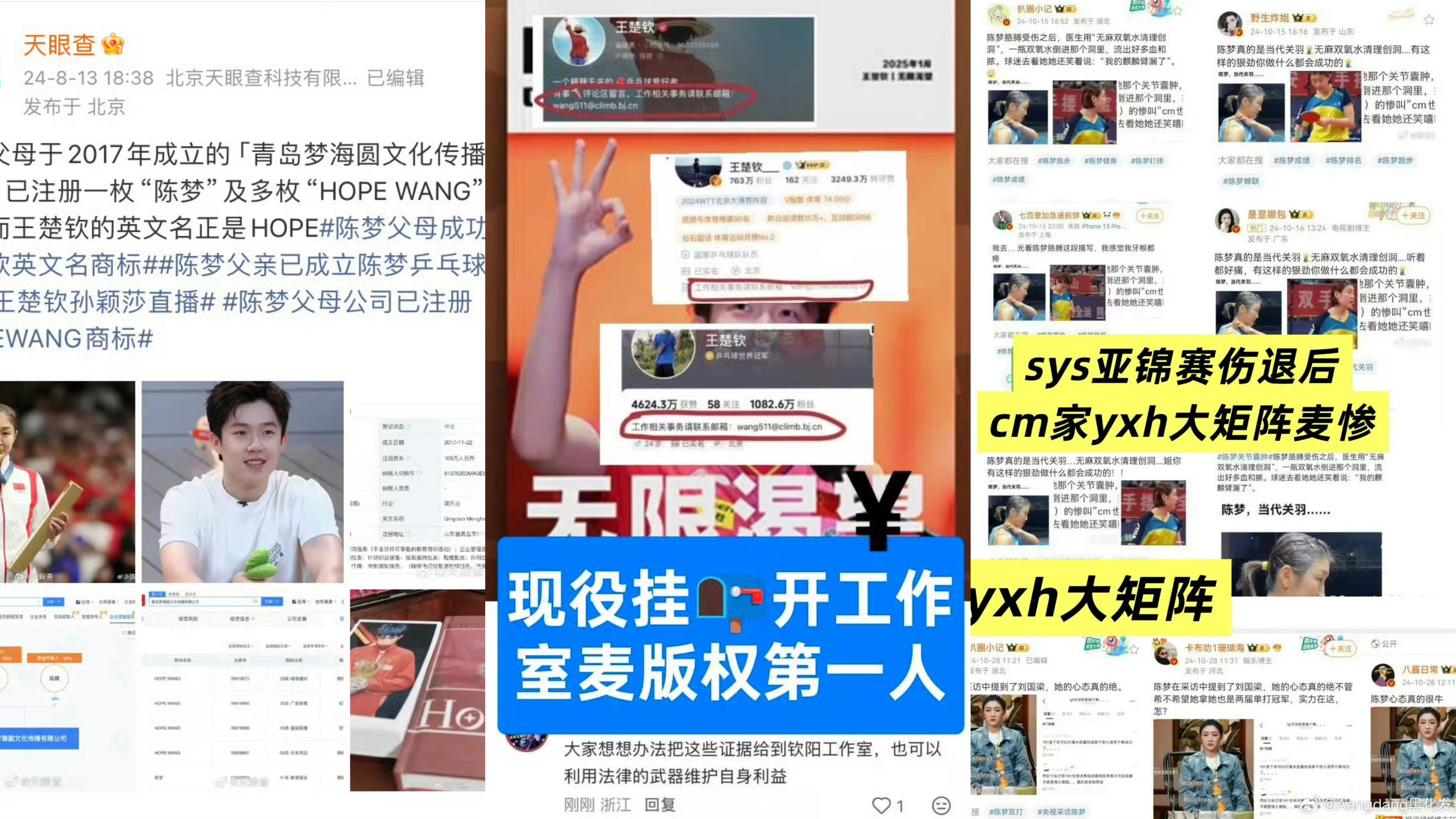 野生炸姐被抓呼吁彻查买稿方一家小作坊不够用要开两家，哇偶 