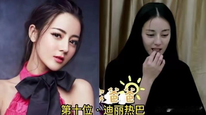 舞台之上，精致妆容赋予女明星亮眼光彩，镜头前的她们妆容得体，明艳动人。褪去彩妆之