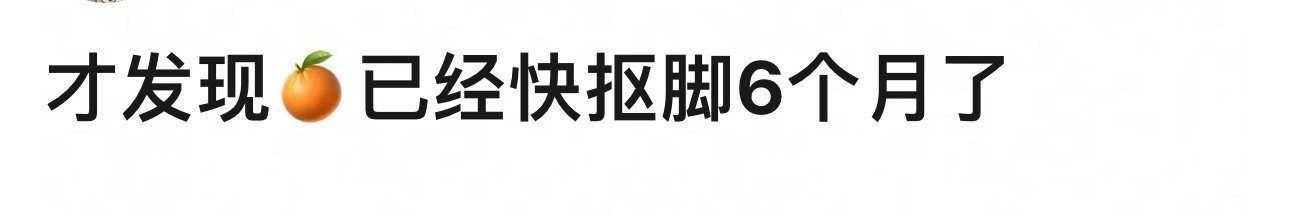 网友问：鞠婧祎好像有半年没进组了，怎么离开前公司资源更差了呢？ ​​​