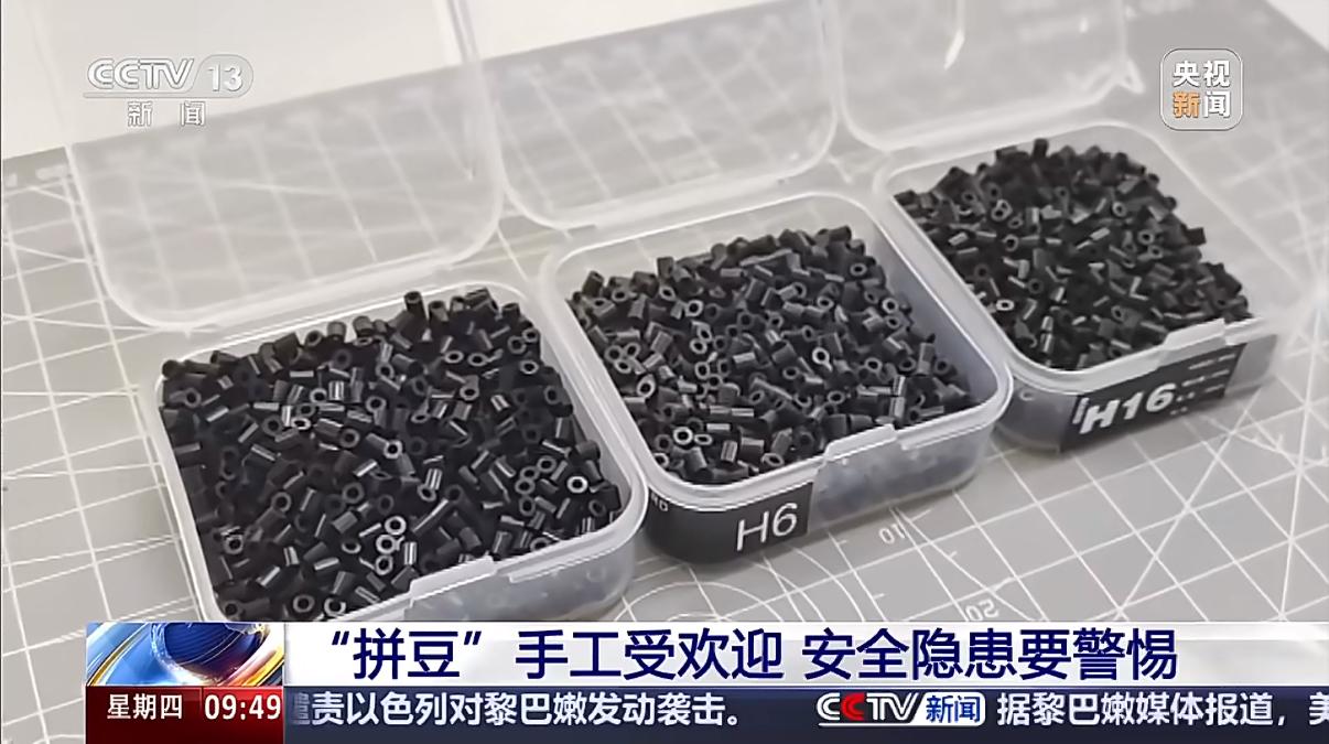 贵州贵阳一个小女孩，今年3月玩拼豆玩具配套的迷你熨斗时触电身亡。一个鲜活的生命就