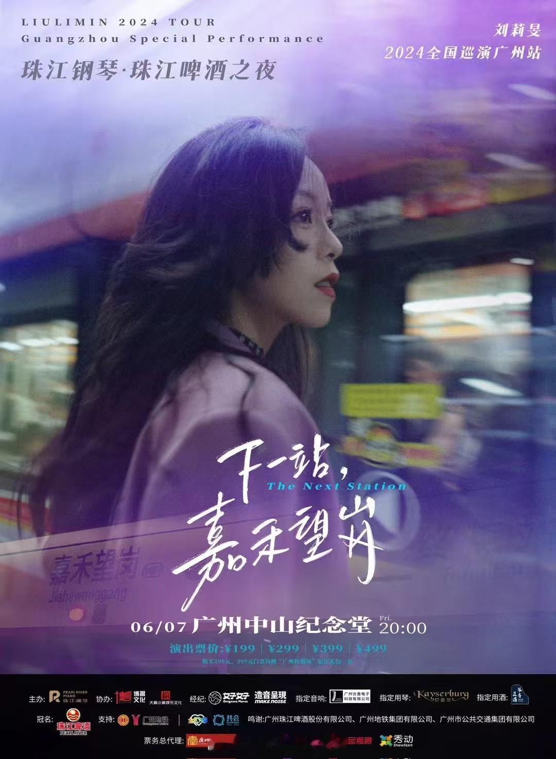 「市長也打Call！《嘉禾望崗》帶火大湾区 「情感地標」 … （大公文匯網 記者