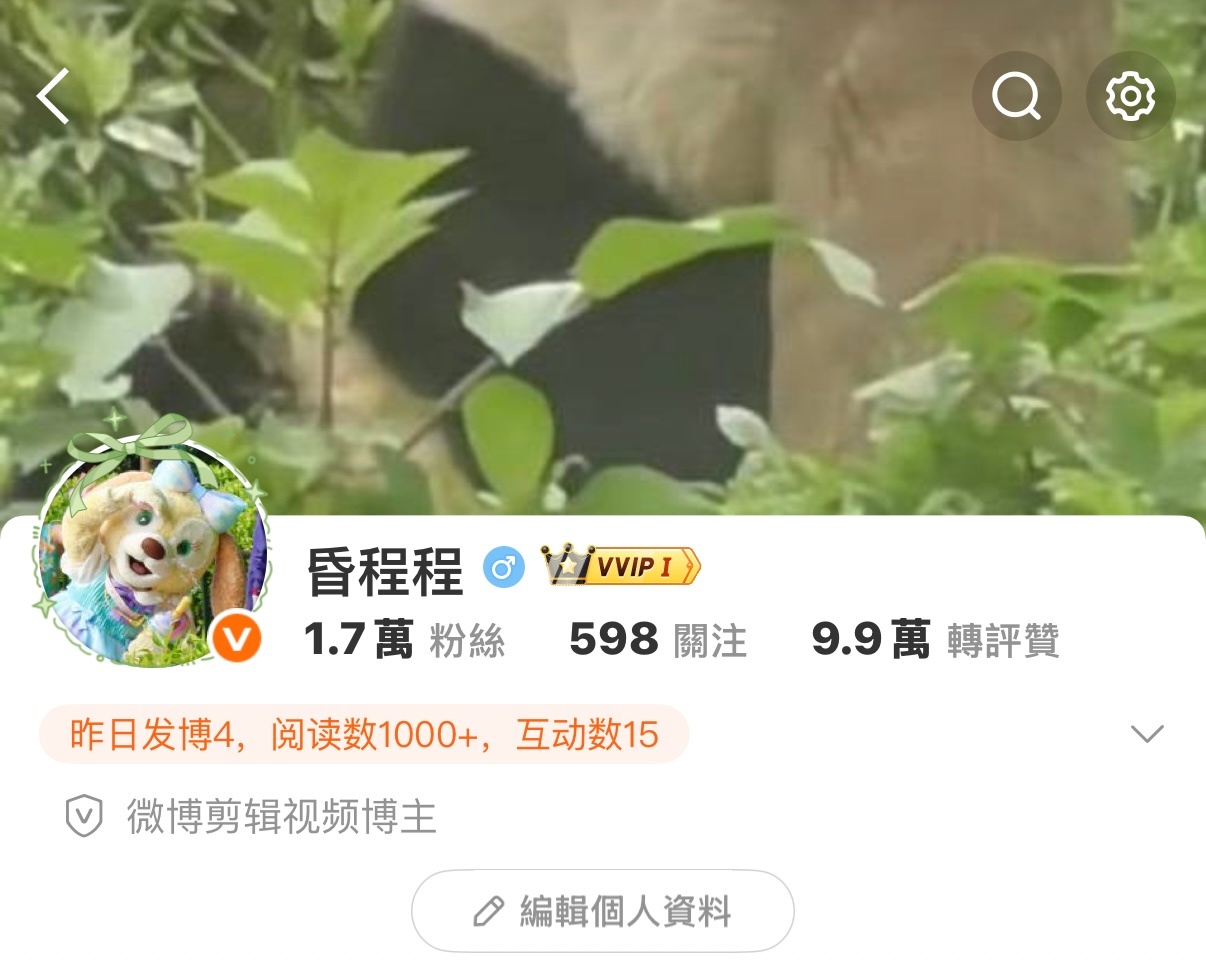 永远怀念我的橙V😢 